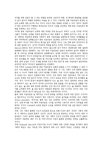 [1990년대][대중매체][방송구조]1990년대의 대중매체, 1990년대의 방송구조, 1990년대의 문화정책, 1990년대의 언론환경, 1990년대의 언론노동조합(언론노조), 1990년대의 미디어권력, 1990년대의 열린음악회 분석-6