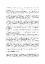 가사(가사문학)와 서민가사, 가사(가사문학)와 풍수가사, 가사(가사문학)와 종교가사, 가사(가사문학)와 은일가사, 가사(가사문학)와 여성가사, 가사(가사문학)와 창의가사, 가사(가사문학)와 12가사 분석-8