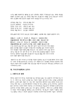 가사(가사문학)와 서민가사, 가사(가사문학)와 풍수가사, 가사(가사문학)와 종교가사, 가사(가사문학)와 은일가사, 가사(가사문학)와 여성가사, 가사(가사문학)와 창의가사, 가사(가사문학)와 12가사 분석-10