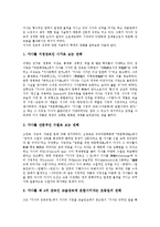 가사(가사문학, 가사작품)의 발생, 가사(가사문학, 가사작품)의 개념, 가사(가사문학, 가사작품)의 역사와 성격, 가사(가사문학, 가사작품)의 장르, 가사(가사문학, 가사작품) 율격, 가사(가사문학, 가사작품) 서술-7