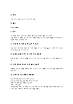 고려시대 시조 부벽루 작품분석, 고려시대 시조 백발가 작품분석, 고려시대 시조 사리화 작품분석, 조선시대 시조 어부사시사, 어부가 작품분석, 조선시대 시조 어져 내일이야, 충의가, 오우가, 기세탄 작품분석-5