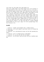 서구(서양, 서방)의 자연과학, 서구(서양, 서방)의 도시화, 서구(서양, 서방)의 한글연구, 서구(서양, 서방)의 철학, 서구(서양, 서방)의 신약학, 서구(서양, 서방) 행정체제, 서구(서양, 서방) 여성주의, 근대사상-10