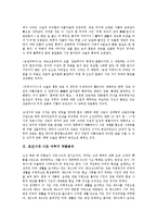 조선시대 시조 어부사시사, 어부가 작품분석, 조선시대 시조 강호가도, 훈민가 작품분석, 조선시대 시조 벽계수 작품분석, 조선시대 시조 매화사 작품분석, 조선시대 시조 오우가, 시조 어이얼어자리 작품분석-4