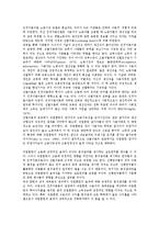 [고용안정][노동자이직]고용안정과 노동자이직, 고용안정과 노사관계, 고용안정과 고용안정사업, 고용안정과 고용평등, 고용안정과 고용조정, 고용안정과 여성취업, 고용안정과 직업훈련, 고용안정과 동절기실업대책-12