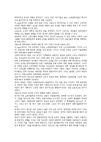 [세금][세금과 사업소득세][세금과 판매세][재산세][증여세][지대세][소득세][양도소득세]세금과 사업소득세, 세금과 판매세, 세금과 재산세, 세금과 증여세, 세금과 지대세, 세금과 소득세, 세금과 양도소득세 분석-7