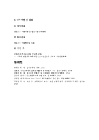 [세금][세금과 사업소득세][세금과 판매세][재산세][증여세][지대세][소득세][양도소득세]세금과 사업소득세, 세금과 판매세, 세금과 재산세, 세금과 증여세, 세금과 지대세, 세금과 소득세, 세금과 양도소득세 분석-14