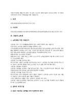 [세금][세금과 취득세][세금과 등록세][지방세][소득세][부가가치세][종합토지세][지대세]세금과 취득세, 세금과 등록세, 세금과 지방세, 세금과 소득세, 세금과 부가가치세, 세금과 종합토지세, 세금과 지대세 분석-4
