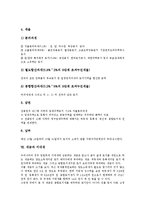 [세금][세금과 취득세][세금과 등록세][지방세][소득세][부가가치세][종합토지세][지대세]세금과 취득세, 세금과 등록세, 세금과 지방세, 세금과 소득세, 세금과 부가가치세, 세금과 종합토지세, 세금과 지대세 분석-8