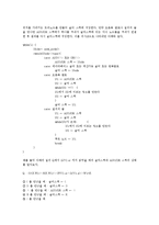 인터넷 정보검색시스템과 정보검색수법, 인터넷 정보검색시스템과 질의 트리, 인터넷 정보검색시스템과 XML링크, 인터넷 정보검색시스템과 TREC(세계검색컨퍼런스), 인터넷 정보검색시스템과 범죄검색시스템-6