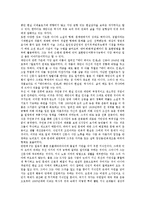 [채만식][태평천하][레디메이드 인생]채만식의 생애, 채만식의 문학세계, 채만식의 소설관, 채만식과 희곡, 채만식의 소설 치숙 작품분석, 채만식의 소설 태평천하 작품분석, 채만식 소설 레디메이드 인생 작품분석-5