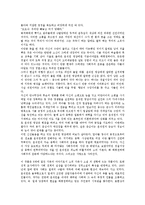 [채만식][태평천하][레디메이드 인생]채만식의 생애, 채만식의 문학세계, 채만식의 소설관, 채만식과 희곡, 채만식의 소설 치숙 작품분석, 채만식의 소설 태평천하 작품분석, 채만식 소설 레디메이드 인생 작품분석-9
