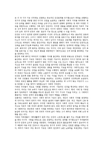 [가족스트레스][가족생활주기]가족의 개념, 가족의 기능, 가족과 가족스트레스, 가족과 가족생활주기, 가족과 가족복지, 가족과 가족지원, 가족과 맞벌이가족, 가족과 이산가족, 가족과 치매가족, 가족과 장애인가족-3