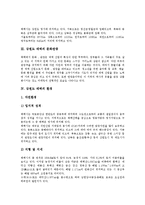 강원도 태백 위치,문화관광, 강원도 태백 환경,산업쇠퇴,탄광업(탄광산업), 강원도 영월 영월다목적댐(동강댐) 논쟁, 강원도 영월 영월다목적댐(동강댐) 환경문제, 강원도 정선 자연환경, 탄광개발, 강원도정선 방언-3
