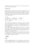 강원도 태백 위치,문화관광, 강원도 태백 환경,산업쇠퇴,탄광업(탄광산업), 강원도 영월 영월다목적댐(동강댐) 논쟁, 강원도 영월 영월다목적댐(동강댐) 환경문제, 강원도 정선 자연환경, 탄광개발, 강원도정선 방언-4