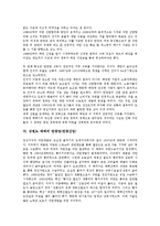 강원도 태백 위치,문화관광, 강원도 태백 환경,산업쇠퇴,탄광업(탄광산업), 강원도 영월 영월다목적댐(동강댐) 논쟁, 강원도 영월 영월다목적댐(동강댐) 환경문제, 강원도 정선 자연환경, 탄광개발, 강원도정선 방언-6