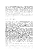 어린이(아동)와 학교운영참여권, 어린이(아동)와 24시간보육, 어린이(아동)와 우발사고, 어린이(아동)와 TV습관, 어린이(아동)와 이중언어사용, 어린이(아동)와 방정환, 어린이(아동)와 흡연, 어린이(아동) 감기예방-5