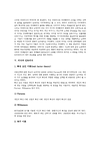 [의식][공중도덕의식][국민의식][정치의식][경제의식]의식과 공중도덕의식, 의식과 국민의식, 의식과 정치의식, 의식과 경제의식, 의식과 진로의식, 의식과 시대의식, 의식과 양성평등의식, 의식과 호국보훈의식-9