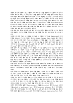[진로의식][교육][직업탐구력][성격]진로의식의 성숙, 진로의식과 교육, 진로의식과 직업탐구력, 진로의식과 성격, 진로의식과 진로교육계획, 진로의식과 진로지도, 진로의식과 직업가치관, 진로의식과 발달이론-4