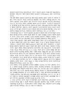 [관료제][관료제 성격][관료제 기능][관료제 구조][관료제 발달요인][관료제 정치적 통제]관료제의 성격, 관료제의 기능, 관료제의 구조, 관료제의 발달요인, 관료제의 정치적 통제, 관료제의 개선방안 분석-3