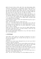 [당뇨(당뇨병)][당뇨(당뇨병) 종류][당뇨(당뇨병)의 증상][당뇨(당뇨병) 합병증]당뇨(당뇨병)의 개념, 당뇨(당뇨병)의 종류, 당뇨(당뇨병)의 진단, 당뇨(당뇨병)의 증상, 당뇨(당뇨병)의 합병증, 당뇨(당뇨병) 치료-4