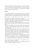 [당뇨(당뇨병)][당뇨(당뇨병) 종류][당뇨(당뇨병)의 증상][당뇨(당뇨병) 합병증]당뇨(당뇨병)의 개념, 당뇨(당뇨병)의 종류, 당뇨(당뇨병)의 진단, 당뇨(당뇨병)의 증상, 당뇨(당뇨병)의 합병증, 당뇨(당뇨병) 치료-8