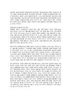 [방송통신융합환경][미국][프랑스][독일][영국]미국의 방송통신융합환경, 프랑스의 방송통신융합환경, 독일의 방송통신융합환경, 영국의 방송통신융합환경, 일본의 방송통신융합환경, 한국의 방송통신융합환경 분석-3