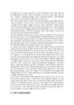 [방송통신융합환경][미국][프랑스][독일][영국]미국의 방송통신융합환경, 프랑스의 방송통신융합환경, 독일의 방송통신융합환경, 영국의 방송통신융합환경, 일본의 방송통신융합환경, 한국의 방송통신융합환경 분석-7