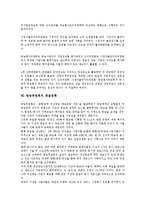 [방송위원회]방송위원회의 성격, 방송위원회의 직무와 구성, 방송위원회의 법적 지위, 방송위원회의 권한, 방송위원회의 산하위원회, 방송위원회의 채널정책, 방송위원회의 문제점, 방송위원회의 대안 분석-8