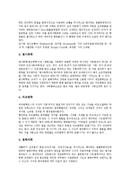 [법][법과 법률][법과 법령][법과 법규][법과 법학][법과 법신학][법과 법철학][법과 법치주의][법과 준법]법과 법률, 법과 법령, 법과 법규, 법과 법학, 법과 법신학, 법과 법철학, 법과 법치주의, 법과 준법 분석-6