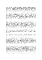 [법률행위][법률행위와 준법률행위][법률행위와 폭리행위][사적자치][호의관계][고구려]법률행위와 준법률행위, 법률행위와 폭리행위, 법률행위와 사적자치, 법률행위와 호의관계, 법률행위와 고구려 분석-8