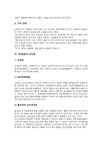 [병(질병)][전염병][계절성유행병][성병][성인병]병(질병)과 전염병, 병(질병)과 계절성유행병, 병(질병)과 성병, 병(질병)과 성인병, 병(질병)과 정신병, 병(질병)과 유전병, 병(질병)과 희귀병, 병(질병)과 난치병-17