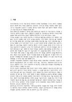 [병원][병원마케팅][병원경영][병원재무][병원회계][병원사무직][병원코디네이터]병원과 병원마케팅, 병원과 병원경영, 병원과 병원재무, 병원과 병원회계, 병원과 병원사무직, 병원과 병원코디네이터 분석-3