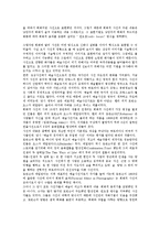 [사진][디지털사진][정치사진][보도사진][초상사진][항공사진][역광사진]사진과 디지털사진, 사진과 정치사진, 사진과 보도사진, 사진과 초상사진, 사진과 항공사진, 사진과 역광사진, 사진과 회화적 사진 분석-9