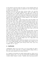 [대학교병원][대학병원][서울대학교병원][인하대학교병원][충북대학교병원][전북대학교병원][사립대학교병원]서울대학교병원, 인하대학교병원, 충북대학교병원, 전북대학교병원, 사립대학교병원 분석-3