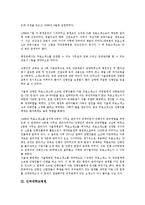 [대학교병원][대학병원][서울대학교병원][인하대학교병원][충북대학교병원][전북대학교병원][사립대학교병원]서울대학교병원, 인하대학교병원, 충북대학교병원, 전북대학교병원, 사립대학교병원 분석-4