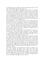 [영국 공영방송 BBC][방송시스템]영국 공영방송 BBC의 방송시스템, 편성, 영국 공영방송 BBC의 기술혁신, 사업다각화, 영국 공영방송 BBC의 공익적 서비스, 위기, 영국 공영방송 BBC의 갈등사례, 개혁정책 분석-10