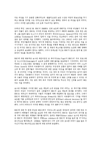 [영국 공영방송 BBC][방송시스템]영국 공영방송 BBC의 방송시스템, 편성, 영국 공영방송 BBC의 기술혁신, 사업다각화, 영국 공영방송 BBC의 공익적 서비스, 위기, 영국 공영방송 BBC의 갈등사례, 개혁정책 분석-16