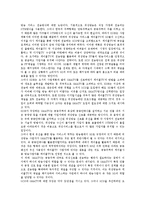 [위성방송][위성방송 개념][위성방송 원리][위성방송 장점][광고수요]위성방송의 개념, 위성방송의 원리, 위성방송의 장점, 위성방송의 광고수요, 위성방송의 기대효과, 위성방송의 쟁점, 위성방송의 발전방향 분석-9