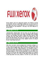 [후지제록스-최신공채합격자기소개서]후지제록스자기소개서자소서,후지자소서자기소개서,후지제록스자소서,후지합격자기소개서,후지자기소개서자소서-4