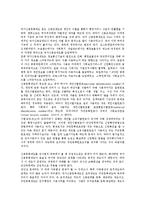 [법적 문제]정리해고(경영해고), CCTV(폐쇄회로텔레비전)설치의 법적 문제, 증권시장상장, 외국계펀드의 법적 문제, 전자상거래, 전자화폐의 법적 문제, 국가신분등록제도의 법적 문제, 대리모의 법적 문제 분석-16