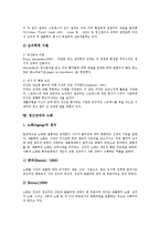 [정신장애]정신장애와 DSM-4(진단 및 통계편람), 정신장애와 약물중독, 정신장애와 건강교육, 정신장애와 인지행동요법, 정신장애와 미술치료, 정신장애와 스트레스, 정신장애와 노화, 정신장애와 한의학 분석-14