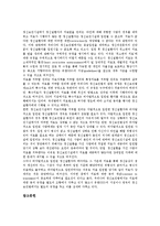 정신질환자(정신장애인)와 만성중증정신질환자, 정신질환자(정신장애인)와 재활프로그램, 정신질환자(정신장애인)와 집단프로그램, 정신질환자(정신장애인)와 정신사회재활, 정신질환자(정신장애인)와 시치료 분석-12