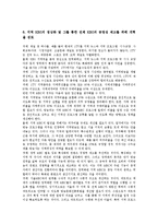 [지역방송][지역방송 위상][지역방송 지상파재송신][지역방송 광역화][지역방송 경쟁력강화방안]지역방송의 위상, 지역방송의 지상파재송신, 지역방송의 광역화, 지역방송의 경쟁력강화방안, 지역방송의 과제 분석-10