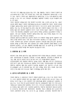 [질병(질환)]질병(질환)과 가축, 질병(질환)과 사회환경, 질병(질환)과 식중독, 질병(질환)과 식생활, 질병(질환)과 식이요법, 질병(질환)과 예방접종, 질병(질환)과 유전자, 질병(질환)과 인류, 질병(질환)과 죽음-3