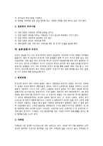 [질병(질환)]질병(질환)과 가축, 질병(질환)과 사회환경, 질병(질환)과 식중독, 질병(질환)과 식생활, 질병(질환)과 식이요법, 질병(질환)과 예방접종, 질병(질환)과 유전자, 질병(질환)과 인류, 질병(질환)과 죽음-7