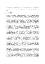 [질병(질환)]질병(질환)과 가축, 질병(질환)과 사회환경, 질병(질환)과 식중독, 질병(질환)과 식생활, 질병(질환)과 식이요법, 질병(질환)과 예방접종, 질병(질환)과 유전자, 질병(질환)과 인류, 질병(질환)과 죽음-8