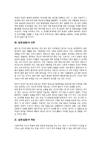 [질병(질환)]질병(질환)과 가축, 질병(질환)과 사회환경, 질병(질환)과 식중독, 질병(질환)과 식생활, 질병(질환)과 식이요법, 질병(질환)과 예방접종, 질병(질환)과 유전자, 질병(질환)과 인류, 질병(질환)과 죽음-9