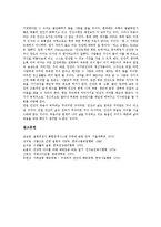 [질병(질환)]질병(질환)과 가축, 질병(질환)과 사회환경, 질병(질환)과 식중독, 질병(질환)과 식생활, 질병(질환)과 식이요법, 질병(질환)과 예방접종, 질병(질환)과 유전자, 질병(질환)과 인류, 질병(질환)과 죽음-10