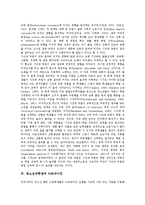 [청소년재학생][노동시장][시간제취업][아르바이트][사회관계망]청소년재학생과 노동시장, 청소년재학생과 시간제취업, 청소년재학생과 아르바이트, 청소년재학생과 사회관계망, 청소년재학생과 학업성취 분석-4