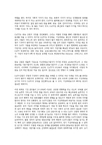 [케이블티비(케이블TV)]케이블티비(케이블TV)의 의미, 특징, 케이블티비(케이블TV)의 성장, 영향력, 케이블티비(케이블TV)의 현황, 케이블티비(케이블TV)의 부가서비스, 향후 케이블티비(케이블TV)의 발전방향-5